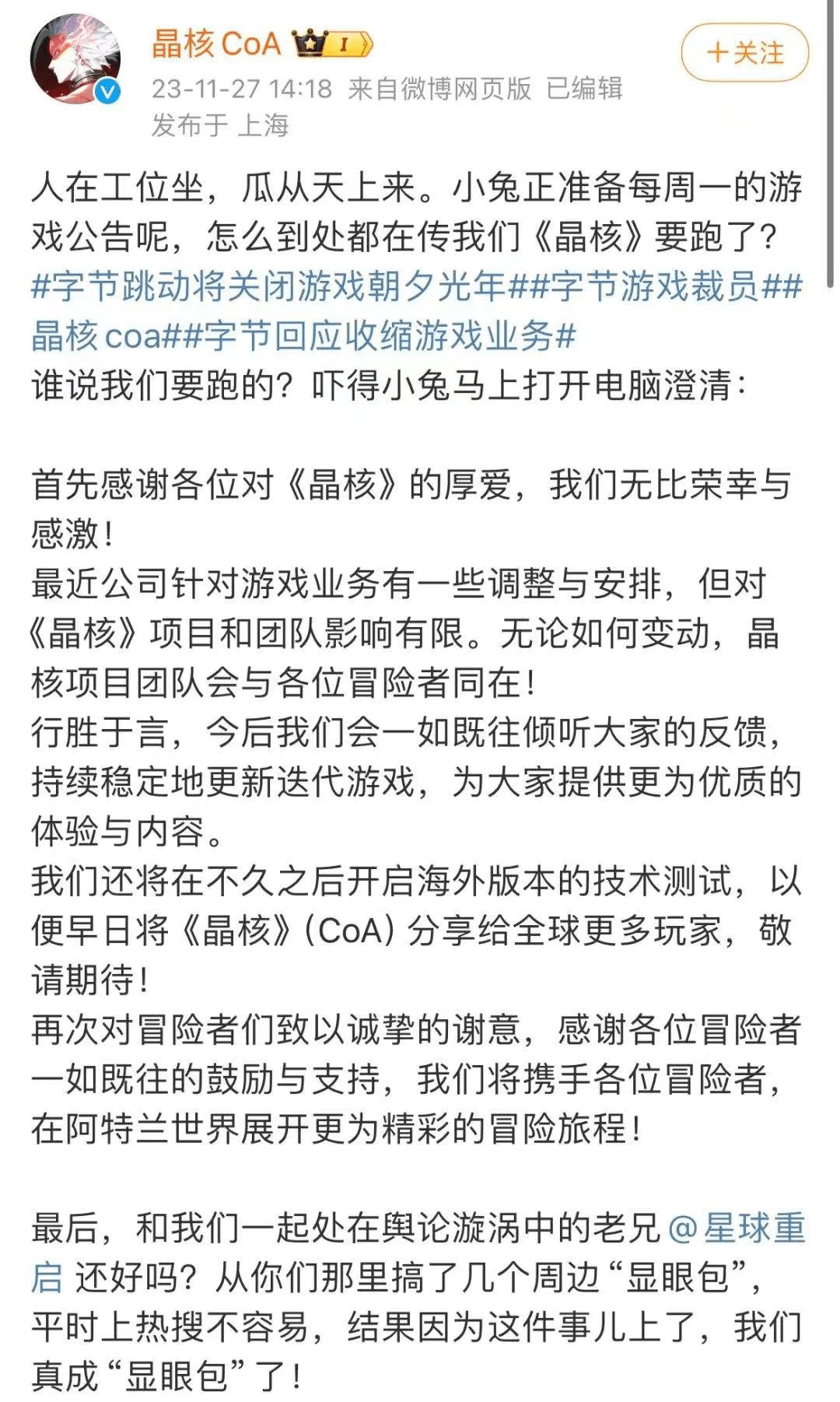 腾讯手机游戏_腾讯的自研手机游戏_腾讯手机游戏中心官网
