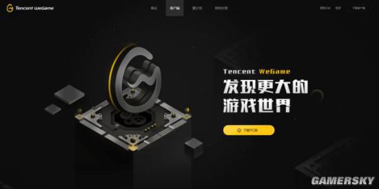 腾讯手机游戏_腾讯的自研手机游戏_腾讯手机游戏中心官网