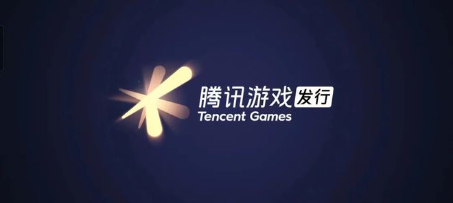 腾讯手机游戏中心官网_腾讯的自研手机游戏_腾讯手机游戏