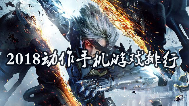 推荐几款自由度高游戏手机_推荐几款自由度高的手机游戏_自由度超高的手机游戏排行