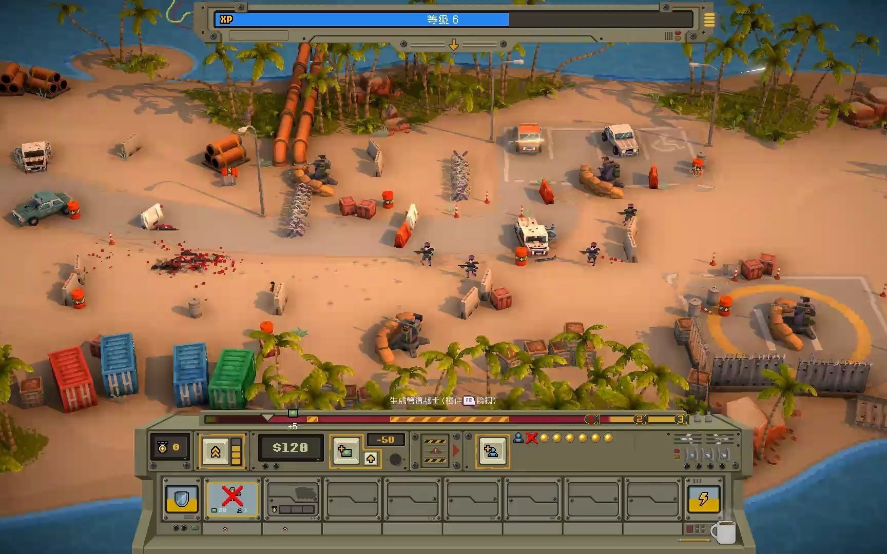 我是键盘侠游戏手机版攻略_键盘游戏怎么玩_按键攻略