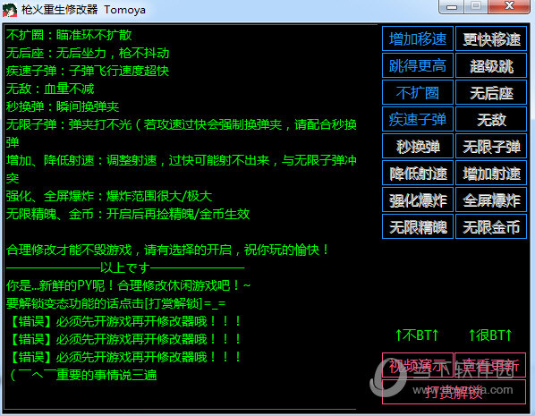 教程修改手机游戏大全_教程修改手机游戏软件_修改手机游戏教程
