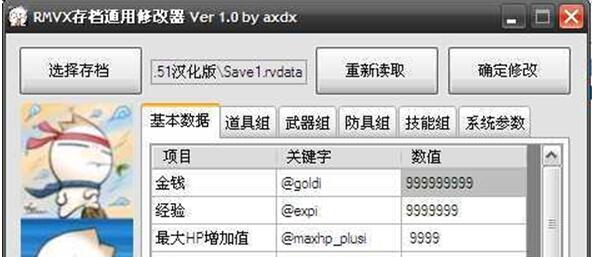 教程修改手机游戏软件_修改手机游戏教程_教程修改手机游戏大全