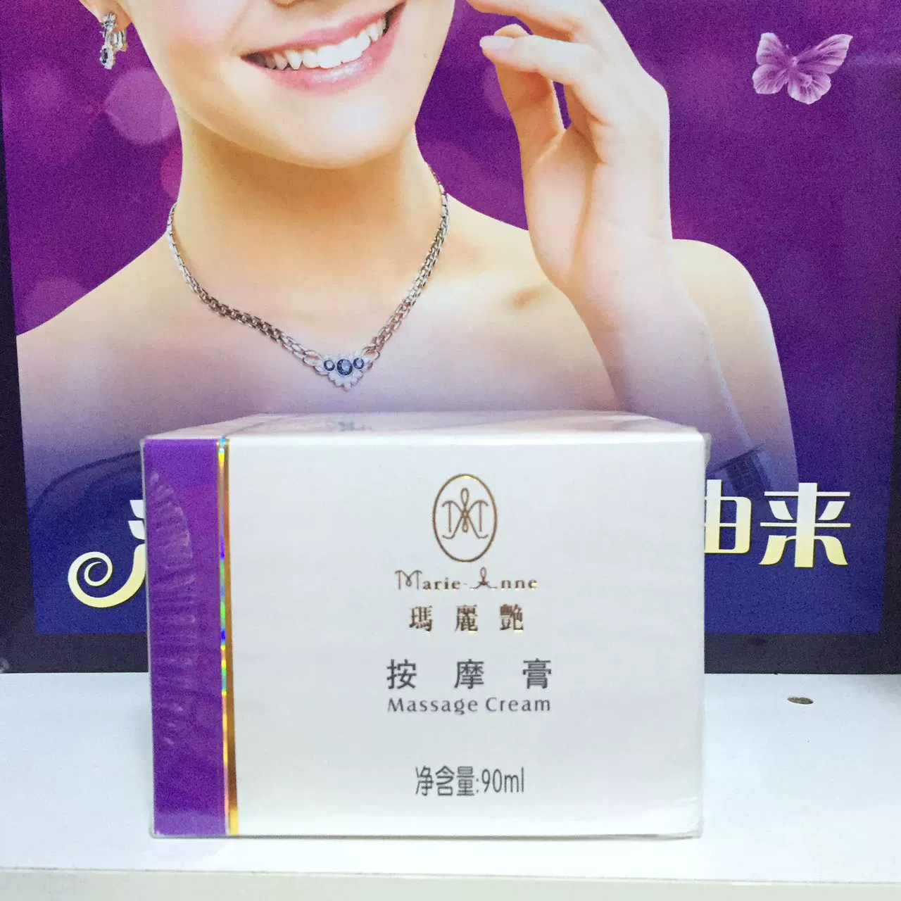 专卖店的东西是正品吗-专卖店的优势有哪些?(图1) 专卖店的东西是正品吗_专卖店正品吗_正品专卖店东西是正品吗