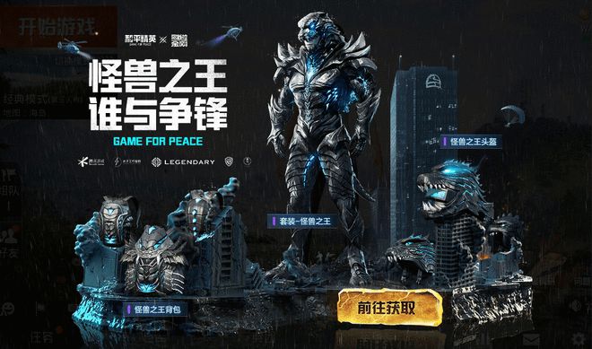 刷怪打装备升级手游_刷怪升装备的手机游戏_刷怪升装备手机游戏叫什么