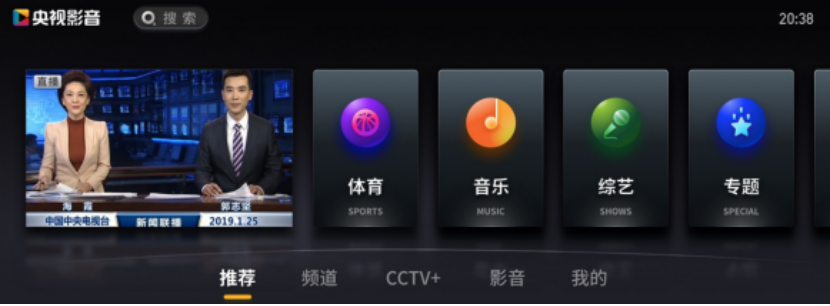 央视直播下载免费安装_央视直播下载app下载安装_下载央视频直播
