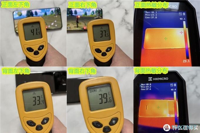 游戏温度_手机温度软件下载_游戏手机温度