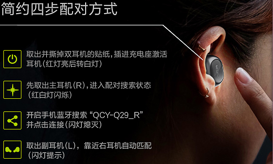 耳机配对模式什么意思_耳机配对成功后怎么操作_小度耳机怎么重新配对