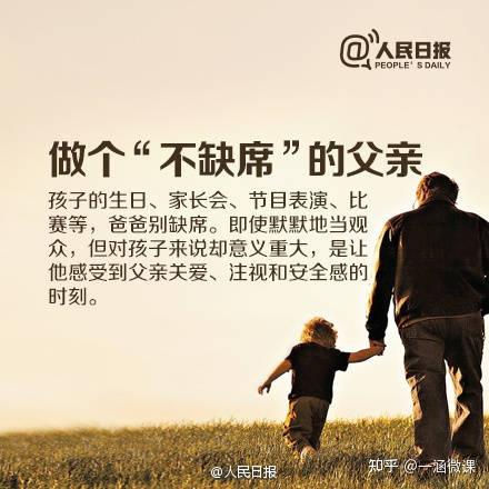 日历父亲节日_日历父亲节_父亲节日历图片2021