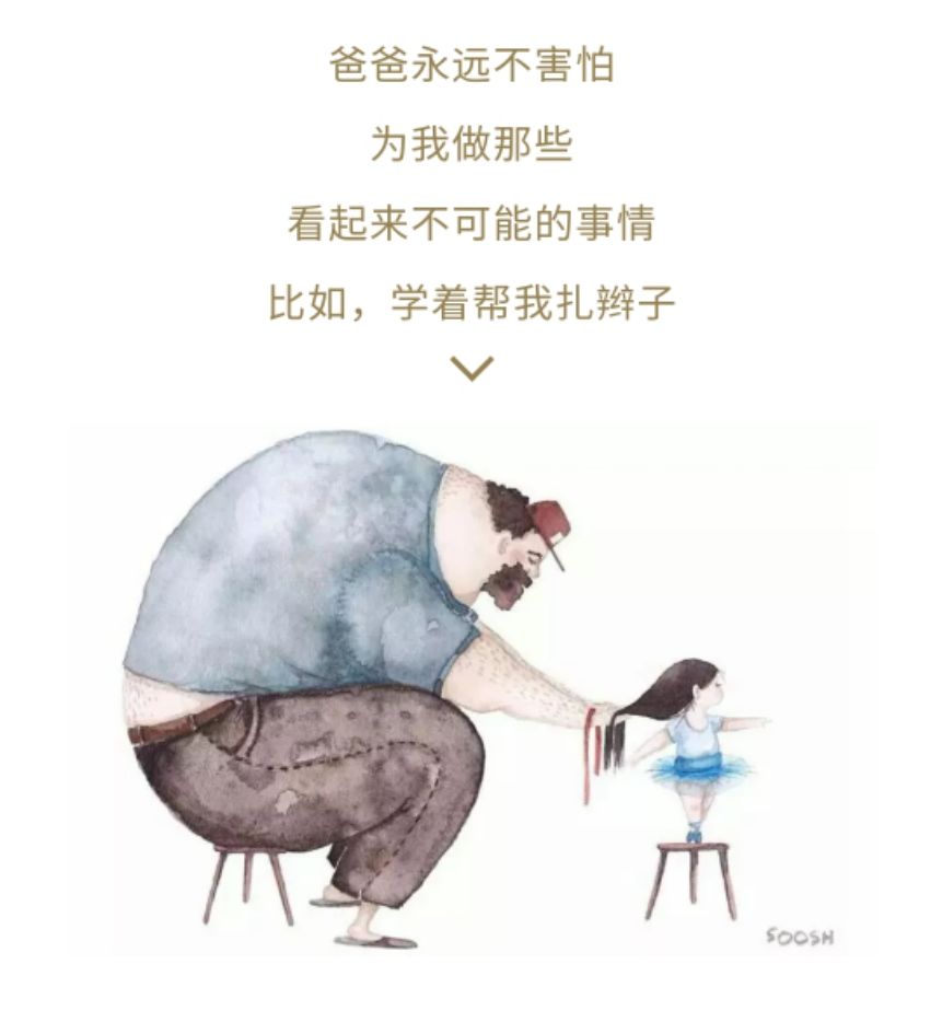 日历父亲节_日历父亲节日_父亲节日历图片2021