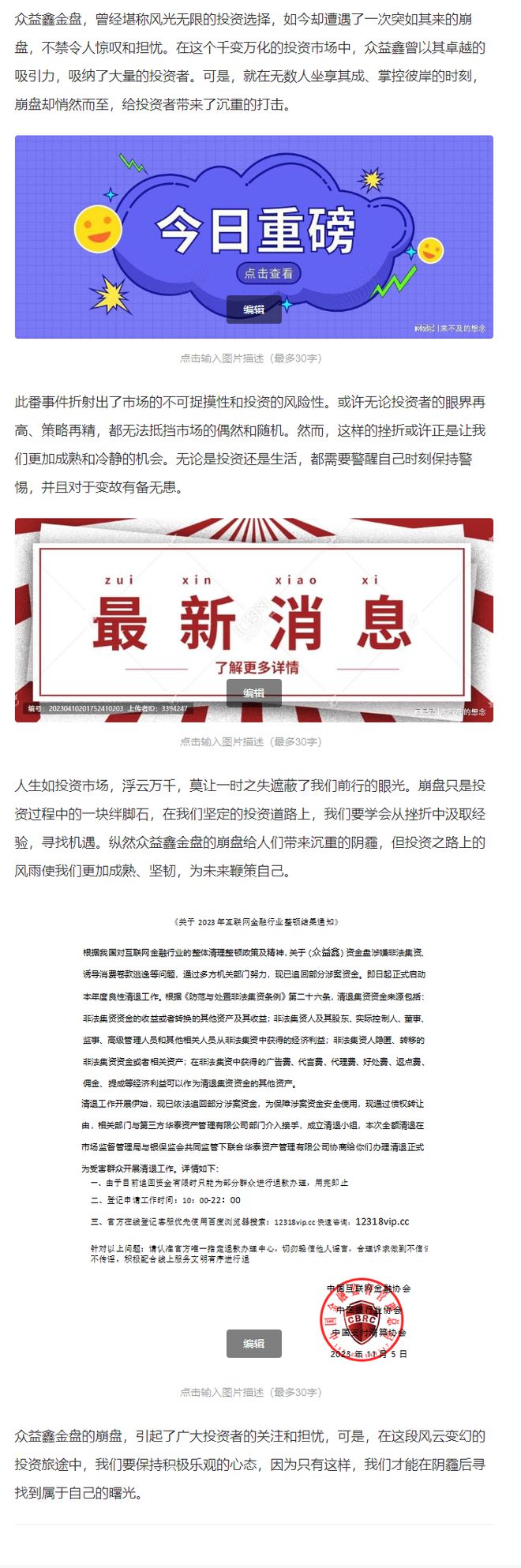 不期而至_不期而至_不期而至