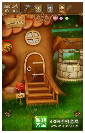 益智城堡手机游戏-逻辑能力益智城堡:勇敢冒险家的挑战(图4) 益智游戏城堡_城堡益智手机游戏大全_益智城堡手机游戏