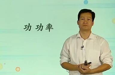 夯大力_夯填度_夯怎么读