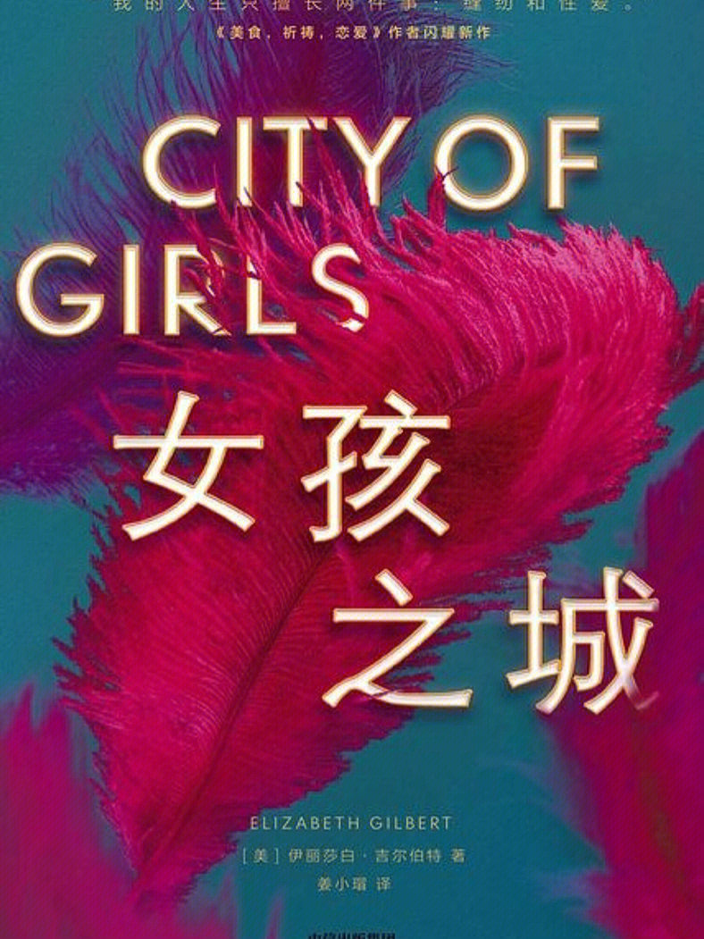 告别薇安小说_告别薇安_告别薇安演员表