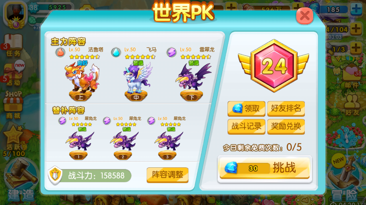 豌豆荚手机精灵官方下载_钻石精灵手机游戏下载安装_精灵宝钻正版