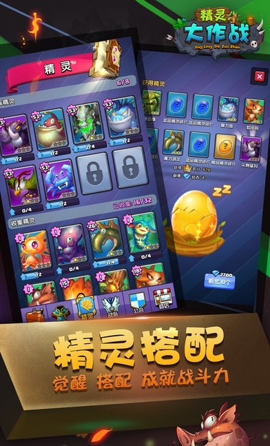 钻石精灵手机游戏下载安装_豌豆荚手机精灵官方下载_精灵宝钻正版