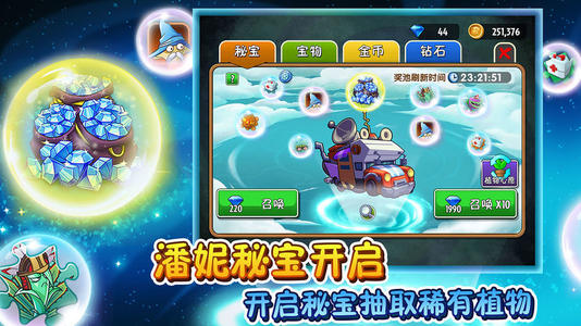 钻石精灵手机游戏下载安装_豌豆荚手机精灵官方下载_精灵宝钻正版