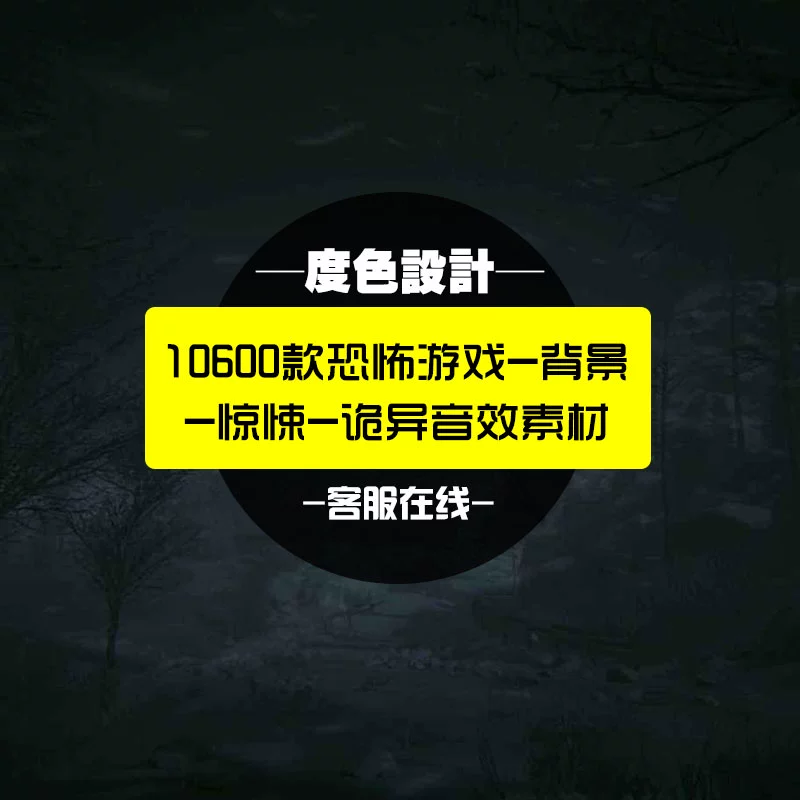 恐怖而诡异的小游戏_异常恐怖手机游戏_非常恐怖的手游