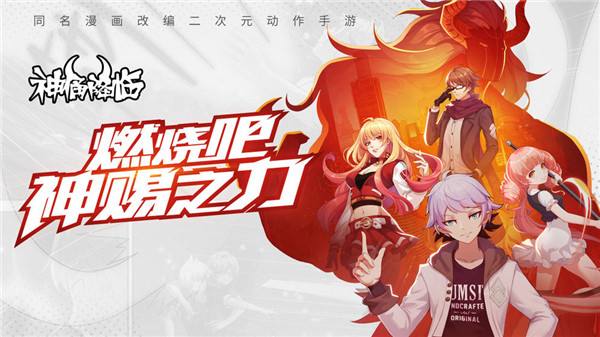 睡衣手机游戏软件_睡衣的手机游戏_我要玩睡衣小英雄的游戏