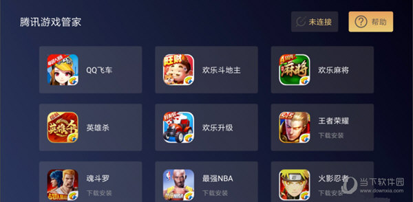 腾讯手机管家游戏中心在哪_腾讯游戏手机管家_管家腾讯手机游戏怎么玩