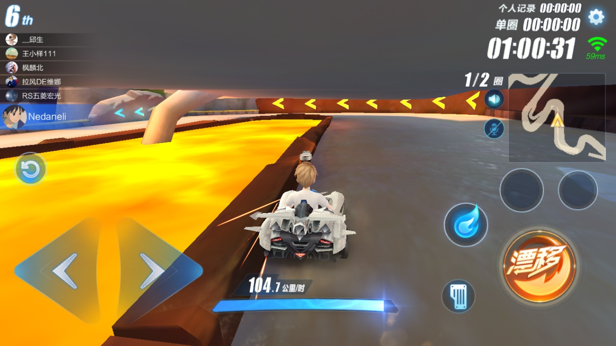 天天飞车游戏手机-【天天飞车】资深玩家教你选车、技巧、策略(图2) 天天飞车游戏手机_飞车手机游戏推荐_飞车手机版