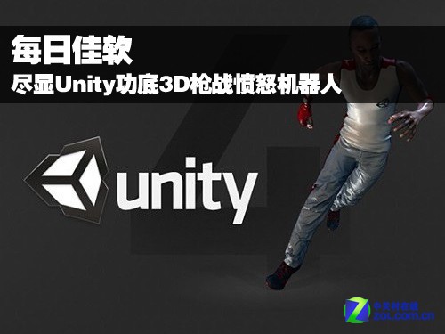 手机怎么做机器人游戏-手机游戏开发:制作机器人,轻松又有趣(图2) 机器手机做游戏人物怎么做_手机怎么做机器人游戏_手机游戏机器人