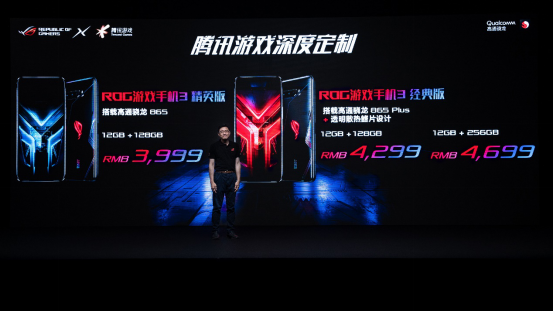 游戏手机电竞 打游戏_游戏电竞打手机怎么打_游戏电竞打手机怎么玩