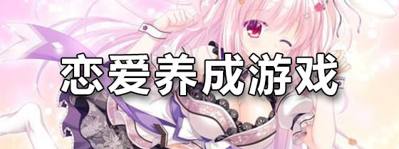 亚马逊手机游戏养成,玩家为何越来越喜欢?(图2) 亚马逊手机游戏养成_亚马逊养成手机游戏有哪些_亚马逊游戏