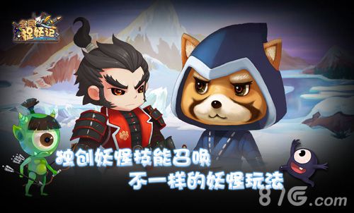 一起来捉妖虚拟位置软件哪个好用-捉妖新世界,真实妖怪大揭秘(图3) 一起来捉妖虚拟位置软件哪个好用_捉妖虚拟定位_虚拟抓精灵