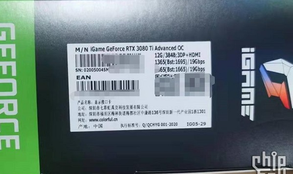七彩虹sn码查询网站_七彩虹sn码查询_七彩虹sn码查询电话