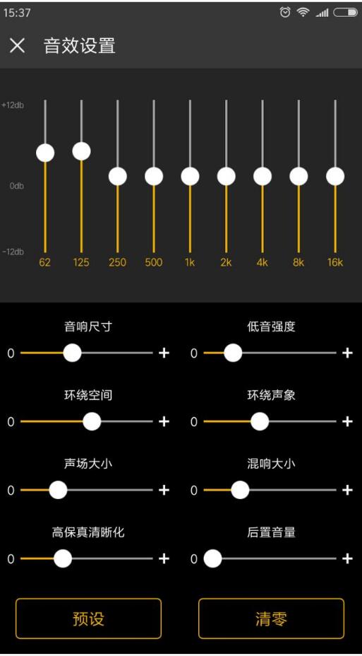 音质游戏是什么_音效最好的游戏_游戏手机音质榜首