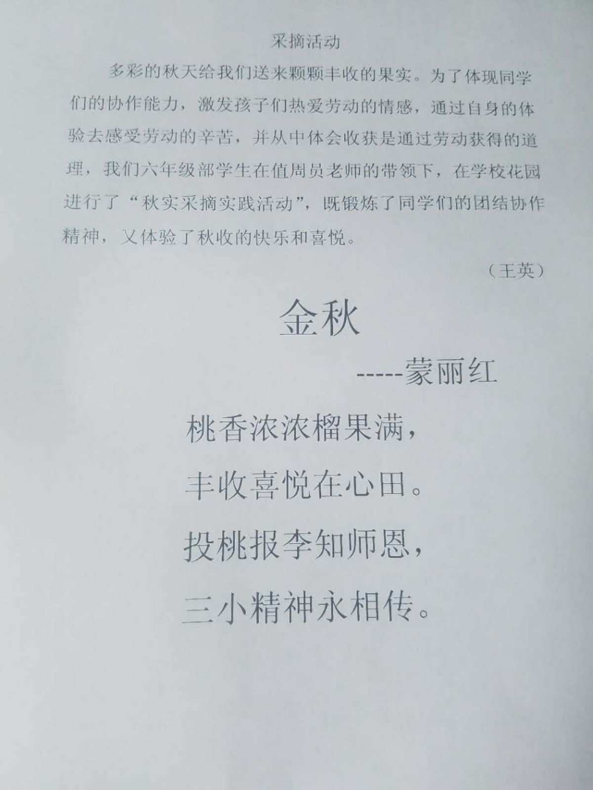 网上说无线什么意思_无线网上有个6是什么意思_无线上网啥意思