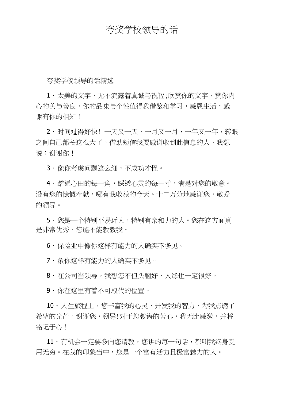 网上说无线什么意思_无线网上有个6是什么意思_无线上网啥意思