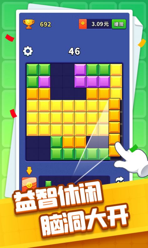 推荐几款游戏手机_四消游戏推荐手机游戏_推荐点手机游戏