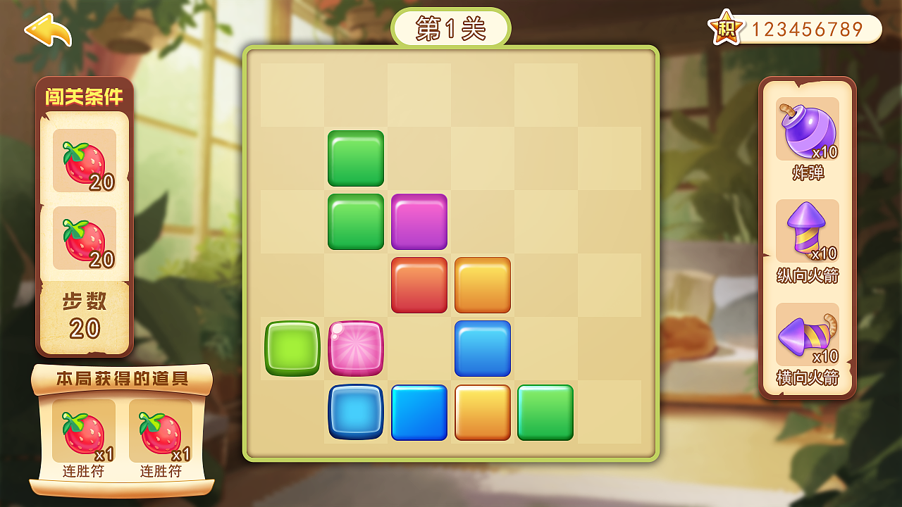 四消游戏推荐手机游戏_推荐几款游戏手机_推荐点手机游戏