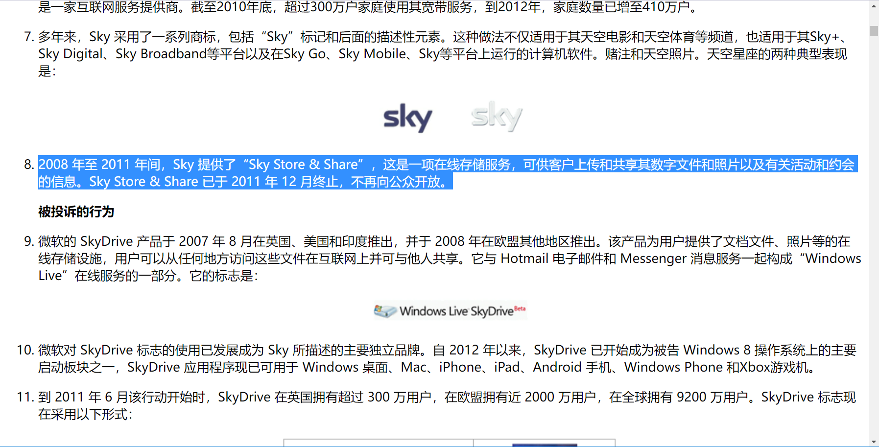 微软文字转语音手机版-手机变身播音员,微软文字转语音神器让你听新闻、小说更轻松(图3) 微软文字转语音软件_语音微软文字转版手机怎么弄_微软文字转语音手机版