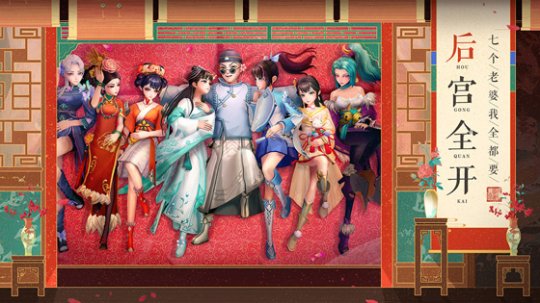 鹿鼎记ol:江湖冒险,挑战无限(图3) 鹿鼎记ol怀旧版_鹿鼎记ol_鹿鼎记OL