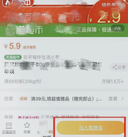 www.taobao.com淘宝网官网_www.taobao.com淘宝网官网_www.taobao.com淘宝网官网