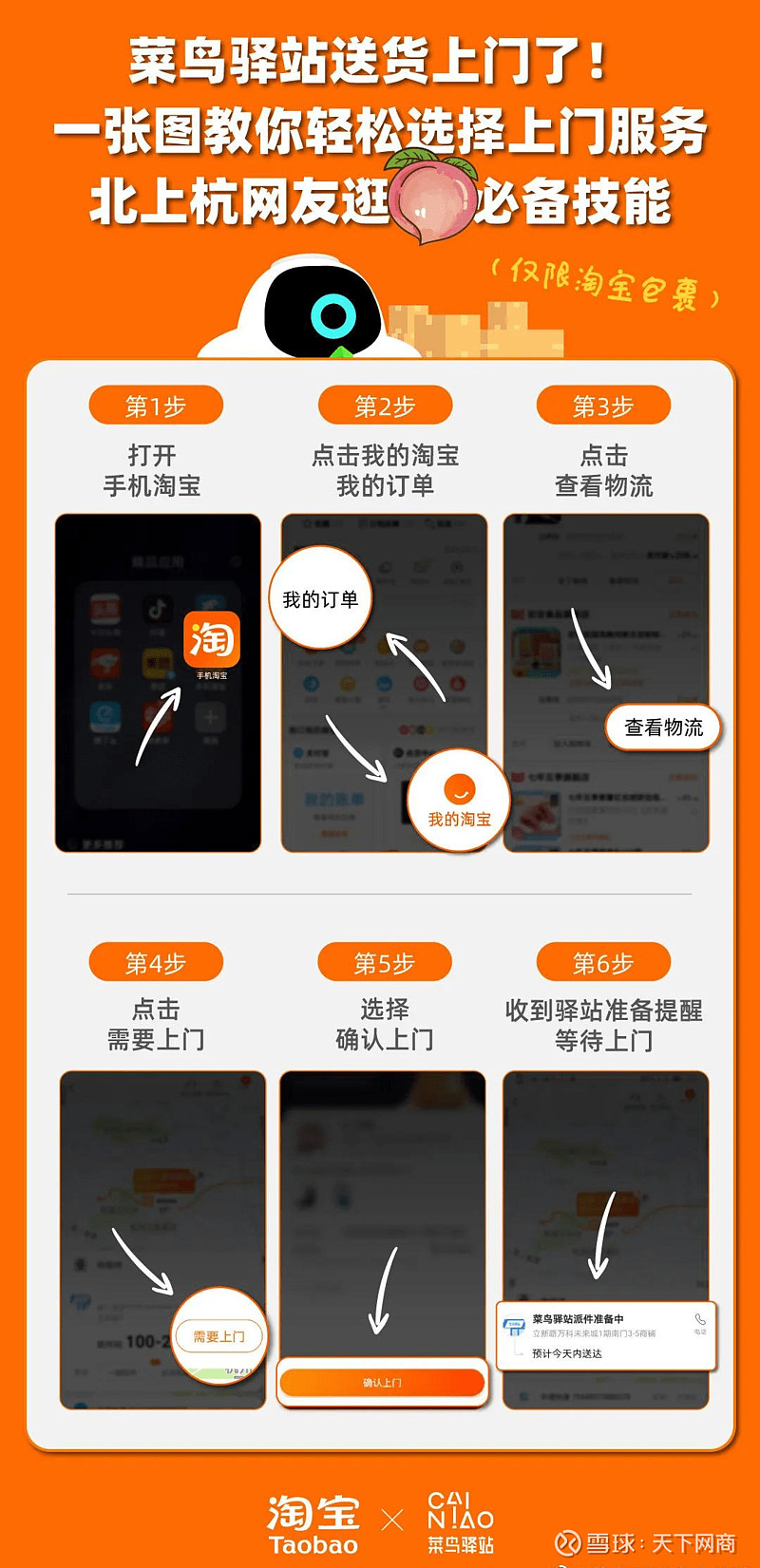 www.taobao.com淘宝网官网_www.taobao.com淘宝网官网_www.taobao.com淘宝网官网