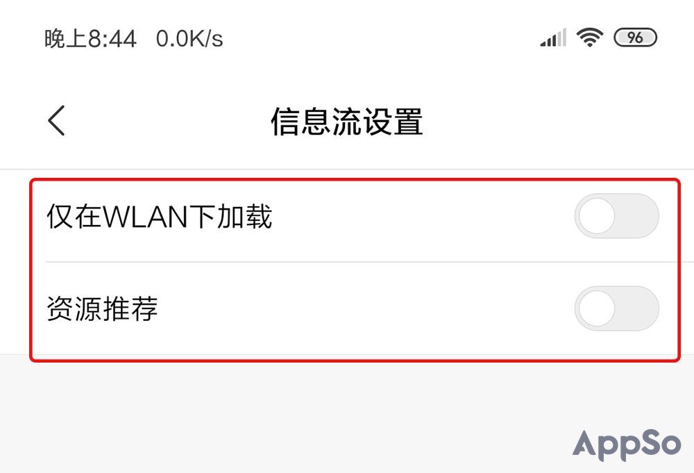 小米游戏通知关闭_小米手机关闭游戏推送消息_关闭小米游戏中心推送