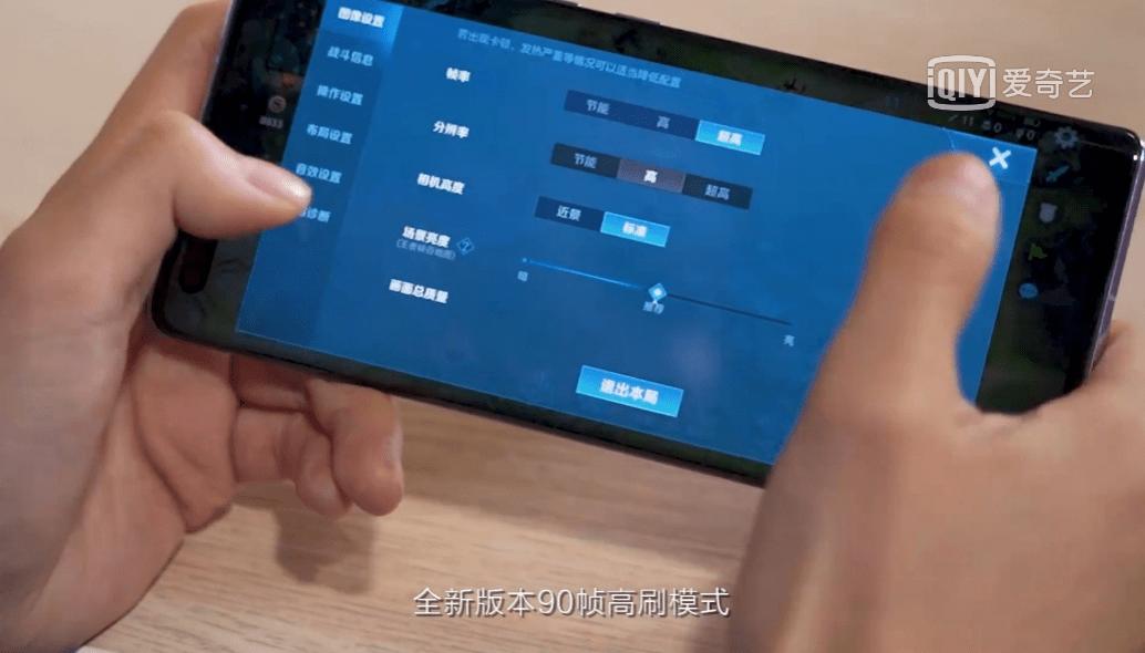 华为手机游戏模式在哪里设置_华为手机游戏怎么分身_游戏手机华为