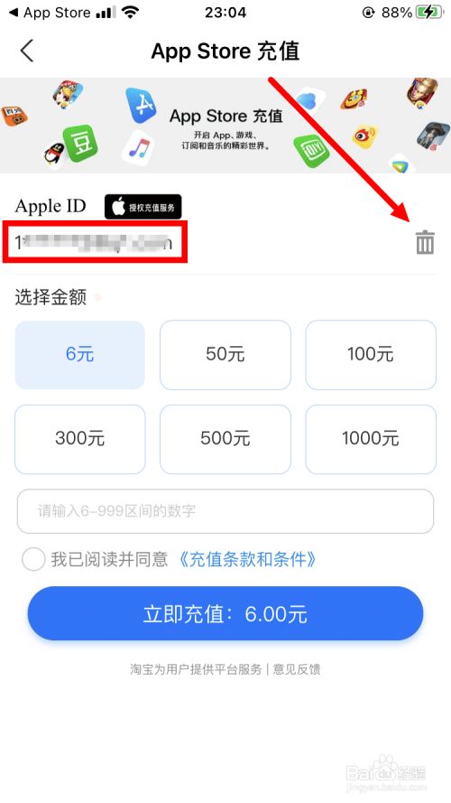 外甥用手机充值游戏币_充游戏币赚钱是真的吗_充游戏币犯法吗