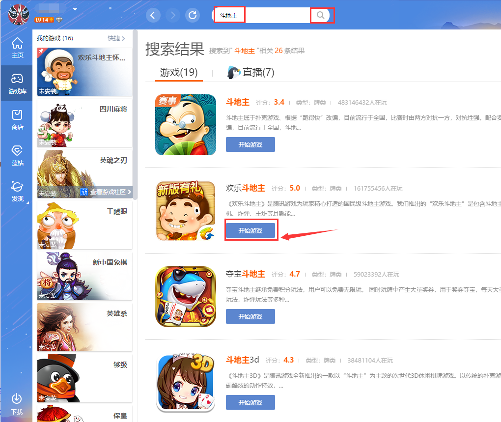 下载手机游戏怎么找不到_下载手机游戏怎么找不到_下载手机游戏怎么找不到