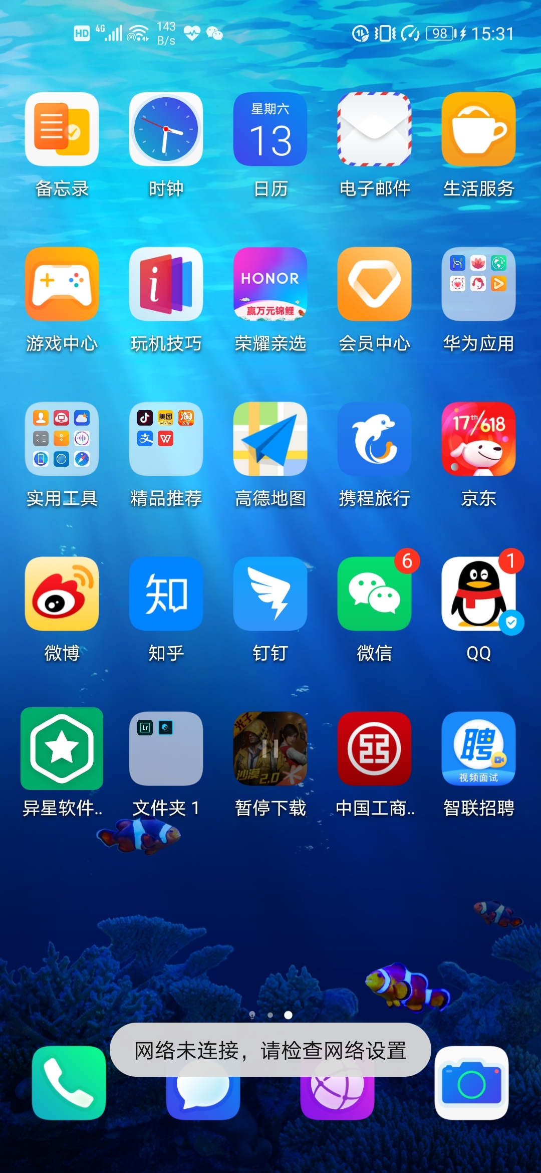 下载手机游戏怎么找不到_下载手机游戏怎么找不到_下载手机游戏怎么找不到