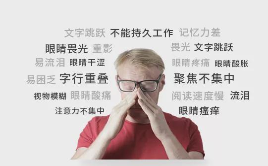 玩手机游戏吃鸡眼睛痛-玩游戏如痴如醉,眼睛却苦不堪言(图2) 眼睛玩游戏痛怎么办_玩手机游戏吃鸡眼睛痛_打吃鸡眼睛难受