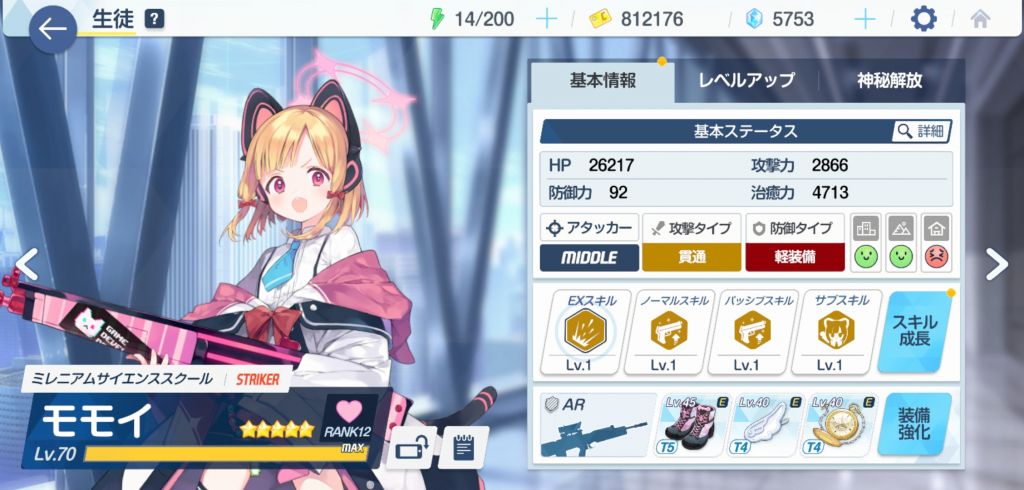 双子下载手机版_双子游戏下载手机本地游戏_双子游戏安卓