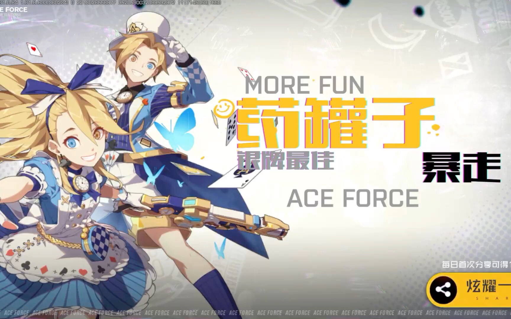 双子下载手机版_双子游戏下载手机本地游戏_双子游戏安卓