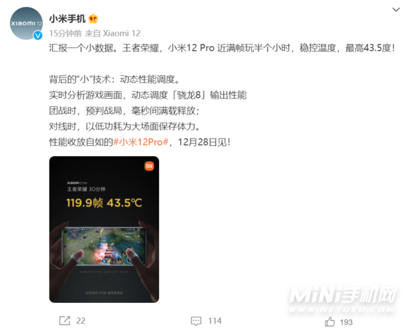 关机小米玩手机游戏会耗电吗_小米手机玩游戏怎么关机_关机小米玩手机游戏会怎么样