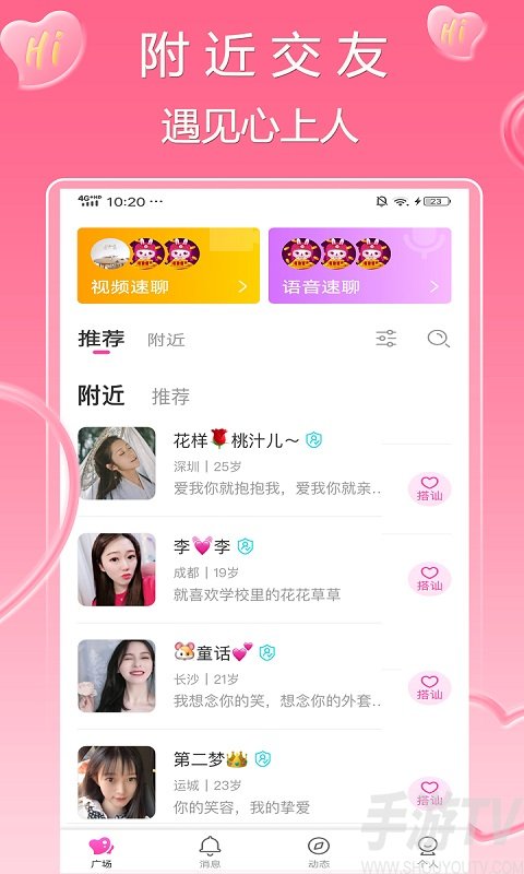 孤独中年男子的爱情奇遇:电遇交友app改变了我的人生(图1) 交友软件遇见_电遇交友app_遇见交友网站