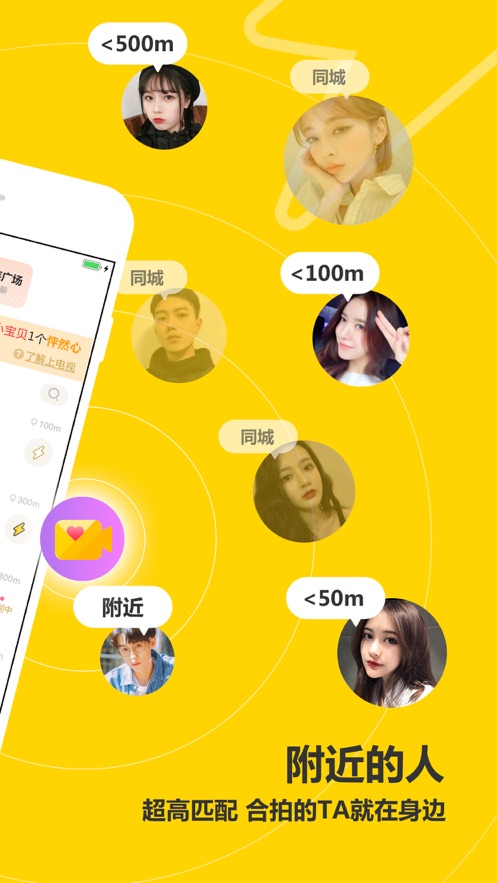 孤独中年男子的爱情奇遇:电遇交友app改变了我的人生(图2) 遇见交友网站_电遇交友app_交友软件遇见